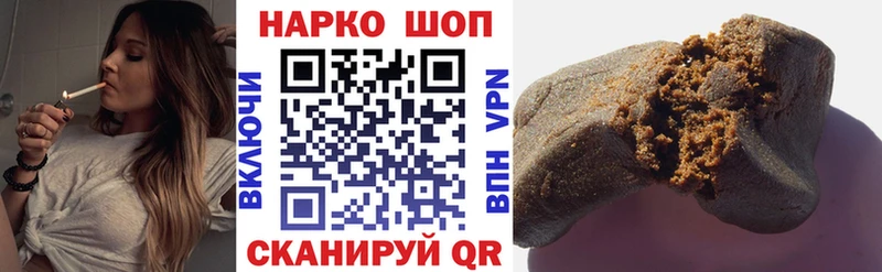 Магазины продажи наркотиков Нижний Ломов Кокаин Каннабис Мефедрон АМФЕТАМИН ГАШИШ