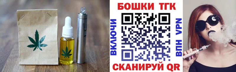 Печенье с ТГК конопля  OMG ССЫЛКА  Нижний Ломов 