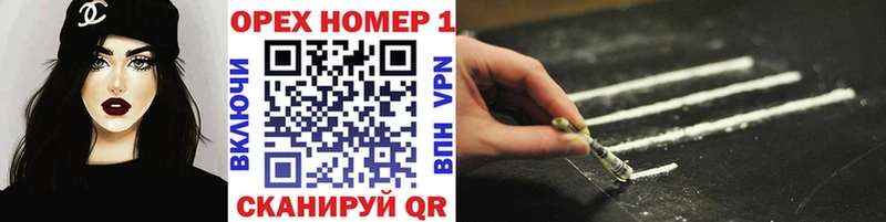 КОКАИН Колумбийский  MEGA зеркало  Нижний Ломов  цена наркотик 