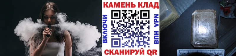 купить закладку  Нижний Ломов  ГАШИШ хэш 
