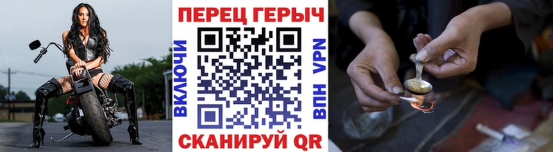 ГЕРОИН афганец  Нижний Ломов 