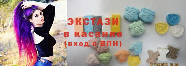 прущая мука Армянск
