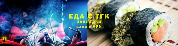 молекула духа Балабаново