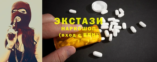 прущая мука Армянск
