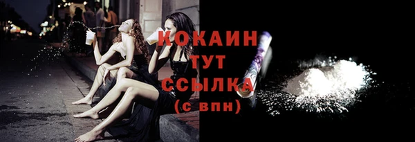 наркотики Арсеньев