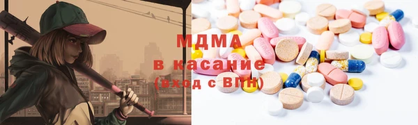 наркотики Арсеньев