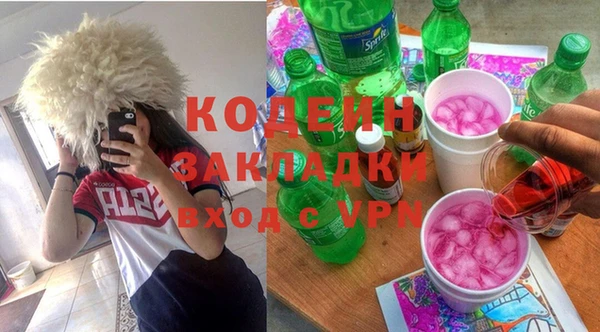 наркотики Арсеньев
