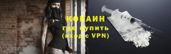 прущая мука Армянск