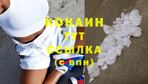 наркотики Арсеньев