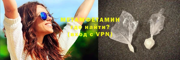 наркотики Арсеньев