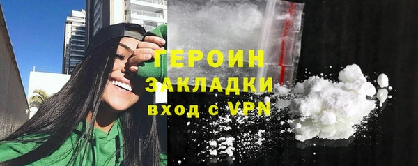 наркотики Арсеньев