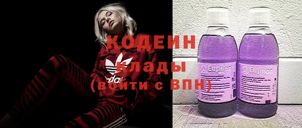 наркотики Арсеньев