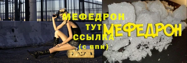 наркотики Арсеньев