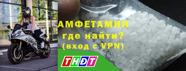 наркотики Арсеньев