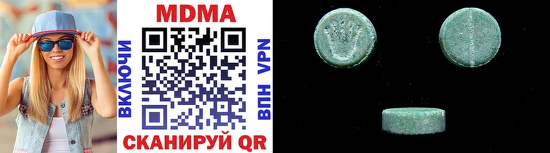 MDMA crystal  блэк спрут ссылка  Нижний Ломов  наркотики 