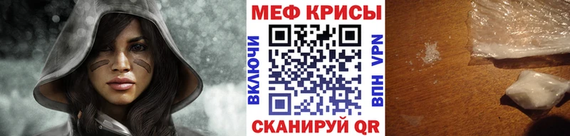МЕФ кристаллы  цены   Нижний Ломов 
