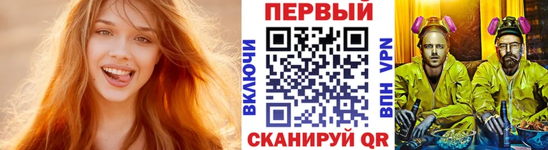 мега зеркало Нижний Ломов Первитин мет