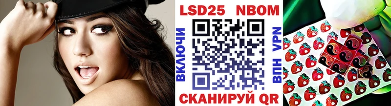 Марки 25I-NBOMe 1,8мг  mega вход  Нижний Ломов 
