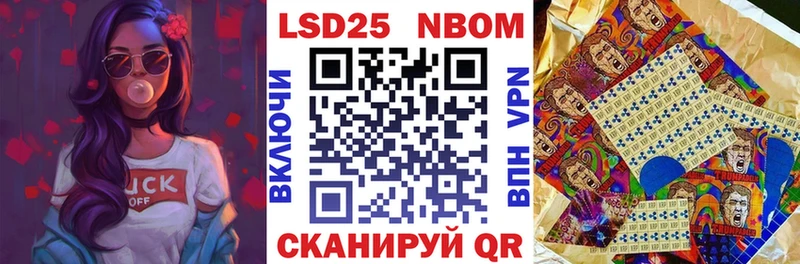 Марки NBOMe 1,8мг Нижний Ломов