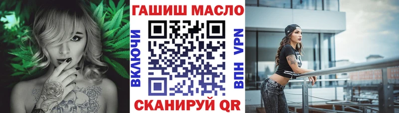 Дистиллят ТГК THC oil  наркотики  Нижний Ломов 