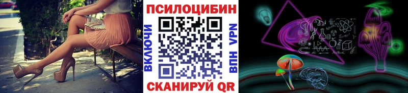 Псилоцибиновые грибы Psilocybine cubensis  где продают наркотики  Нижний Ломов 
