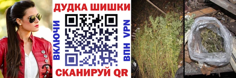 Шишки марихуана VHQ  Нижний Ломов 